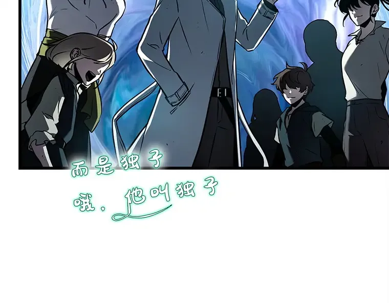 147 任务破坏者（4） 第134页