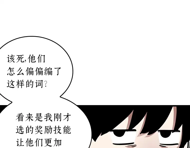 147 任务破坏者（4） 第135页