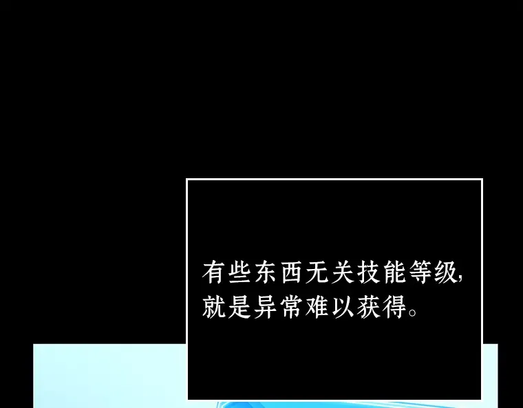 147 任务破坏者（4） 第137页