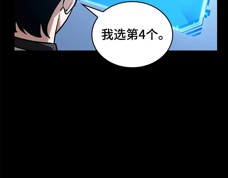 147 任务破坏者（4） 第139页