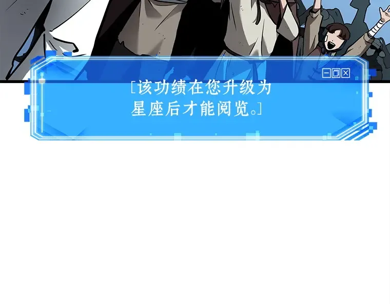 147 任务破坏者（4） 第147页