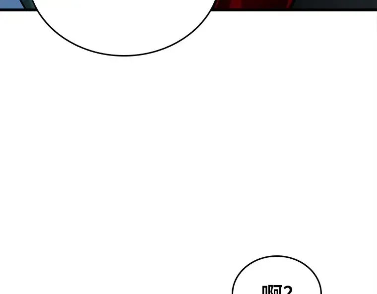 147 任务破坏者（4） 第154页