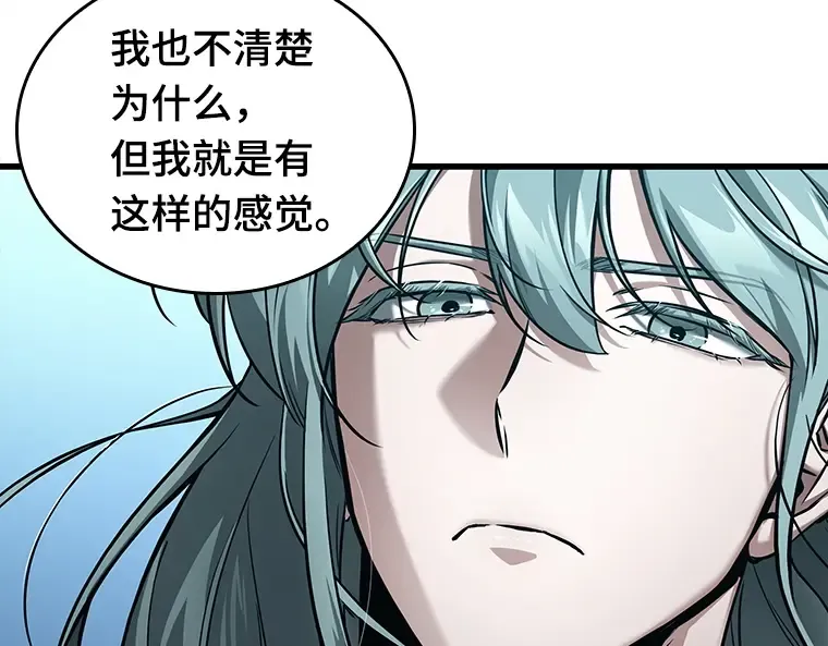 147 任务破坏者（4） 第156页