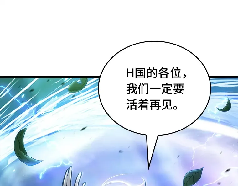 147 任务破坏者（4） 第161页
