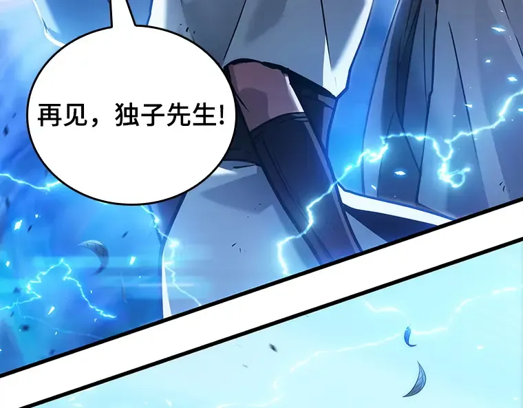 147 任务破坏者（4） 第163页