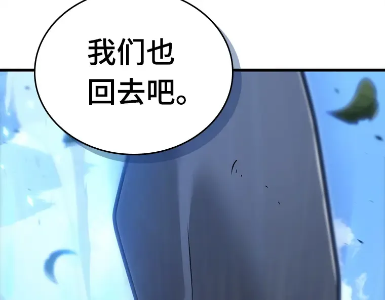 147 任务破坏者（4） 第167页