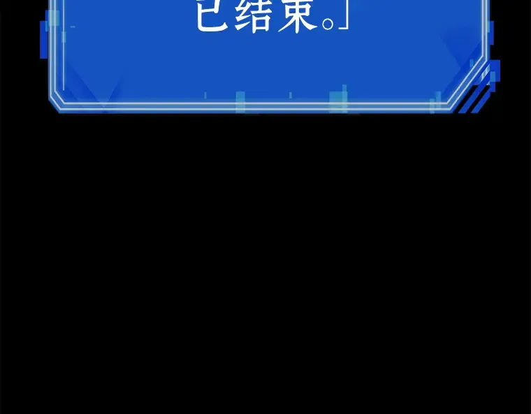 147 任务破坏者（4） 第174页