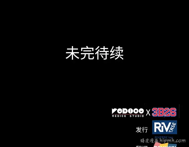 147 任务破坏者（4） 第176页