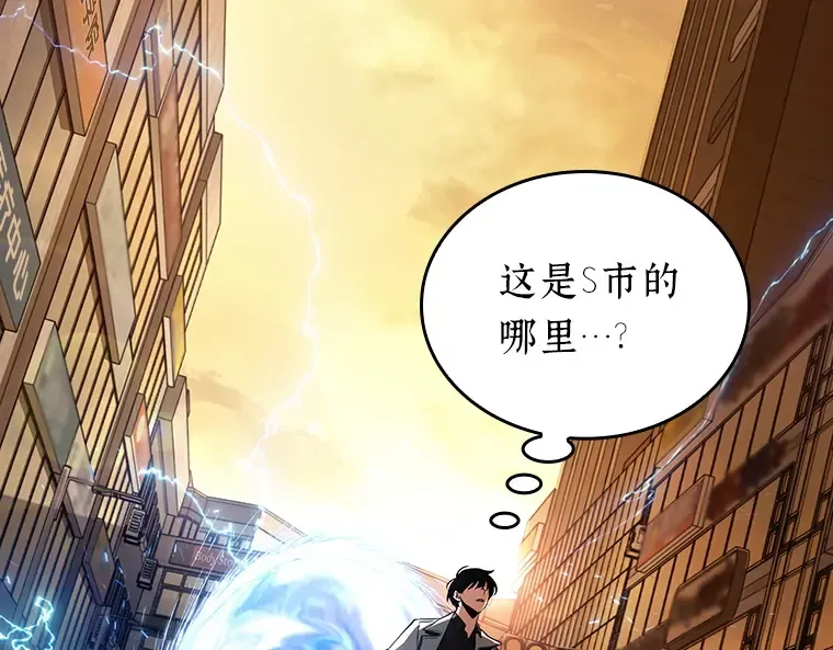 148 任务破坏者（5） 第14页