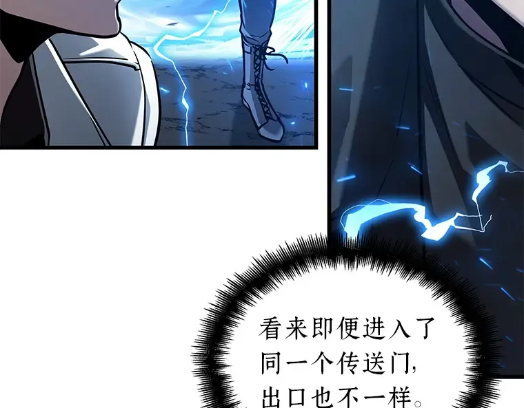 148 任务破坏者（5） 第20页
