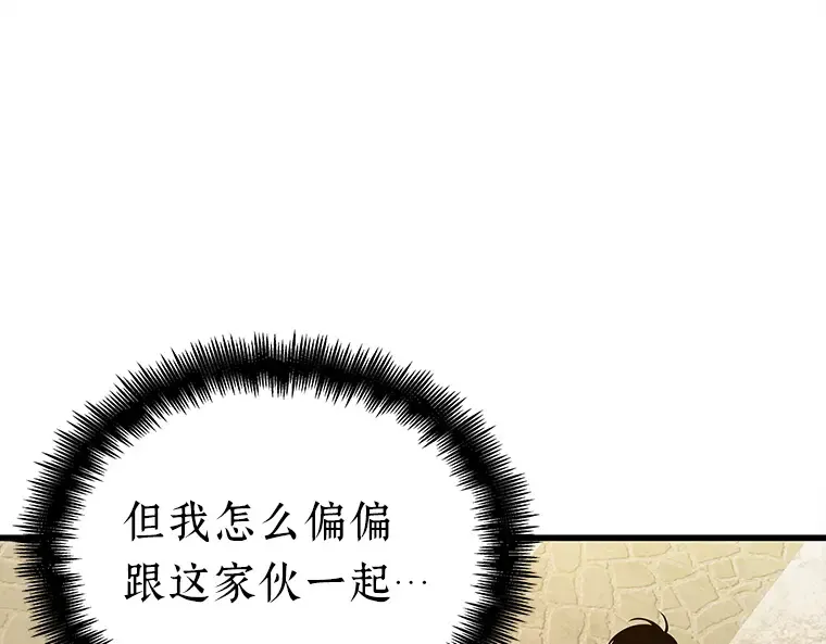 148 任务破坏者（5） 第22页