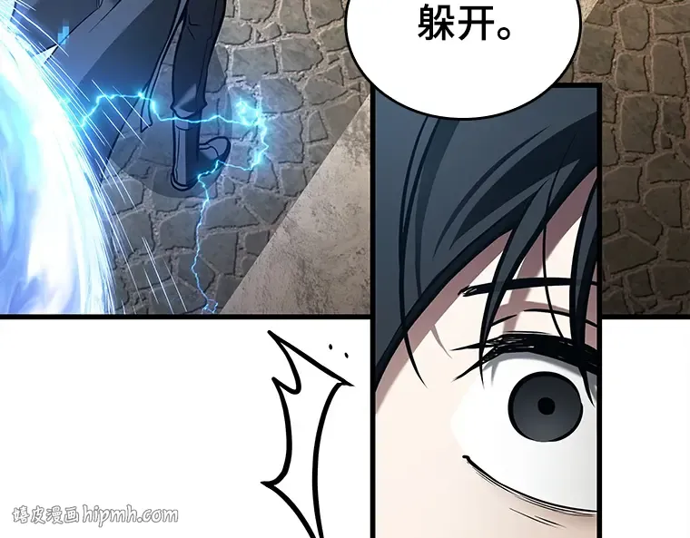 148 任务破坏者（5） 第24页