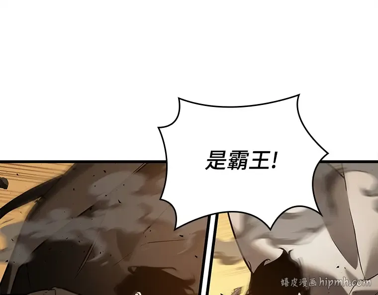 148 任务破坏者（5） 第32页