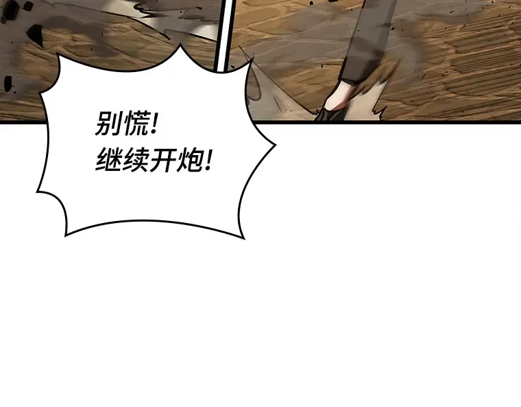 148 任务破坏者（5） 第34页