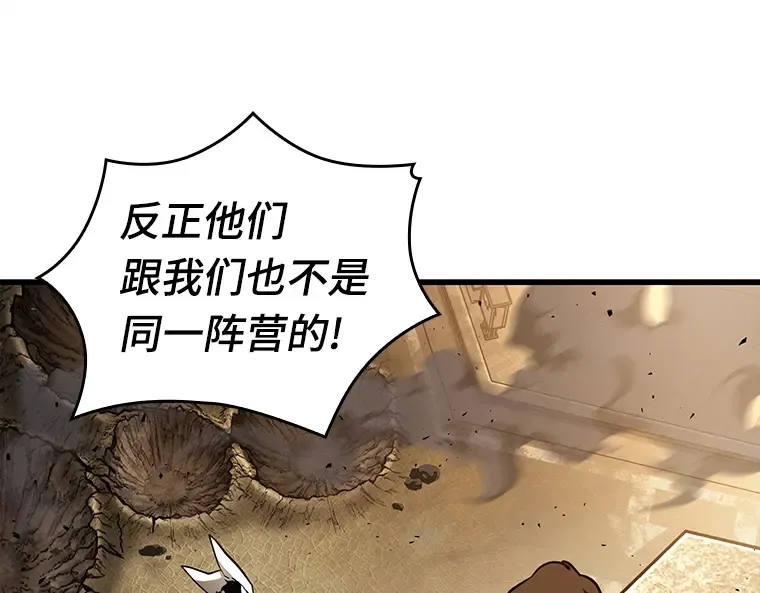 148 任务破坏者（5） 第35页