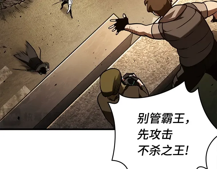 148 任务破坏者（5） 第36页