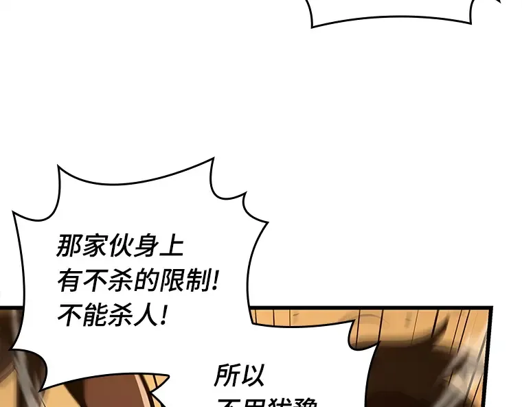 148 任务破坏者（5） 第37页
