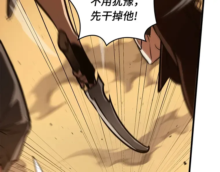 148 任务破坏者（5） 第38页