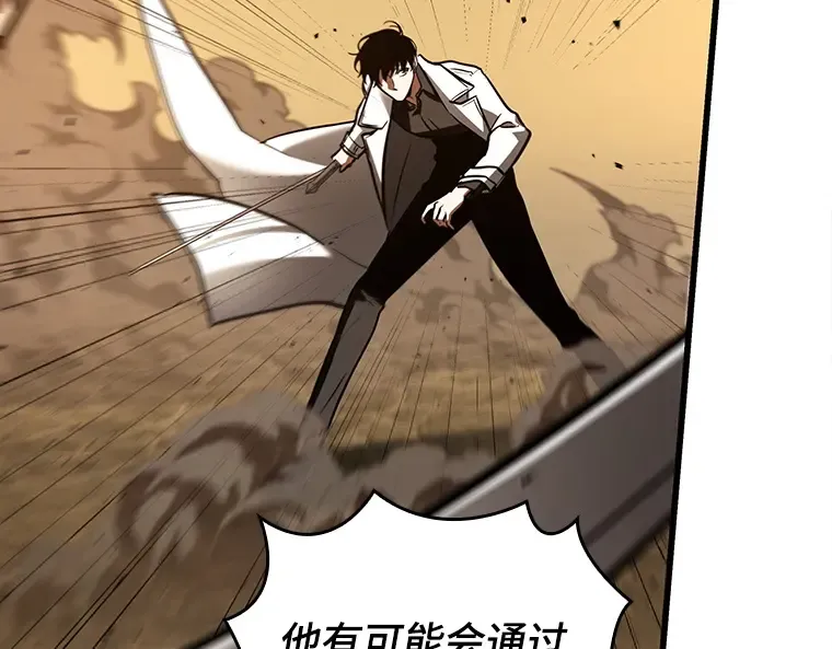 148 任务破坏者（5） 第39页