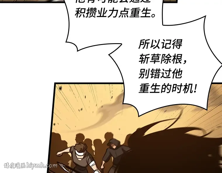 148 任务破坏者（5） 第40页