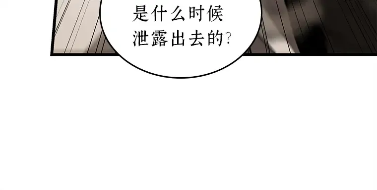 148 任务破坏者（5） 第42页