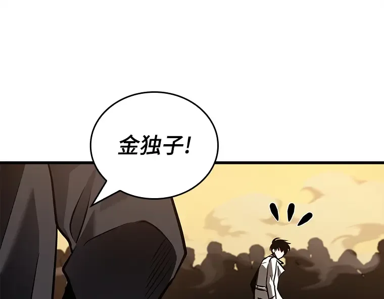148 任务破坏者（5） 第43页