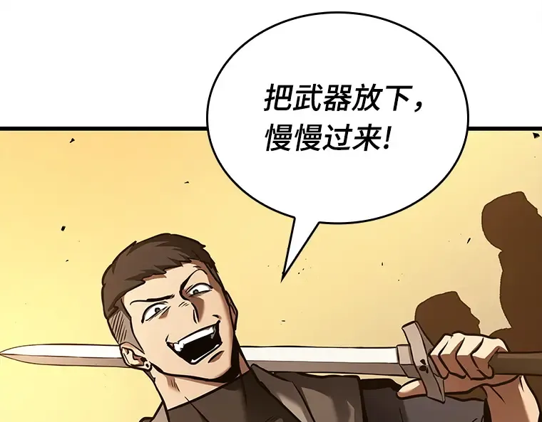 148 任务破坏者（5） 第45页