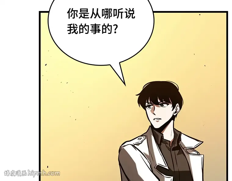 148 任务破坏者（5） 第48页