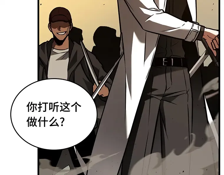 148 任务破坏者（5） 第49页