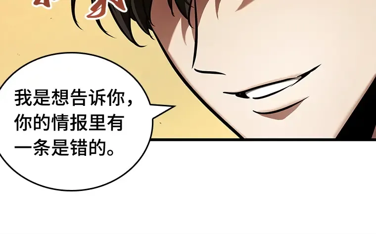148 任务破坏者（5） 第51页
