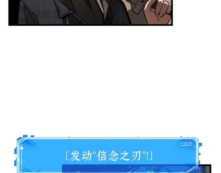 148 任务破坏者（5） 第53页