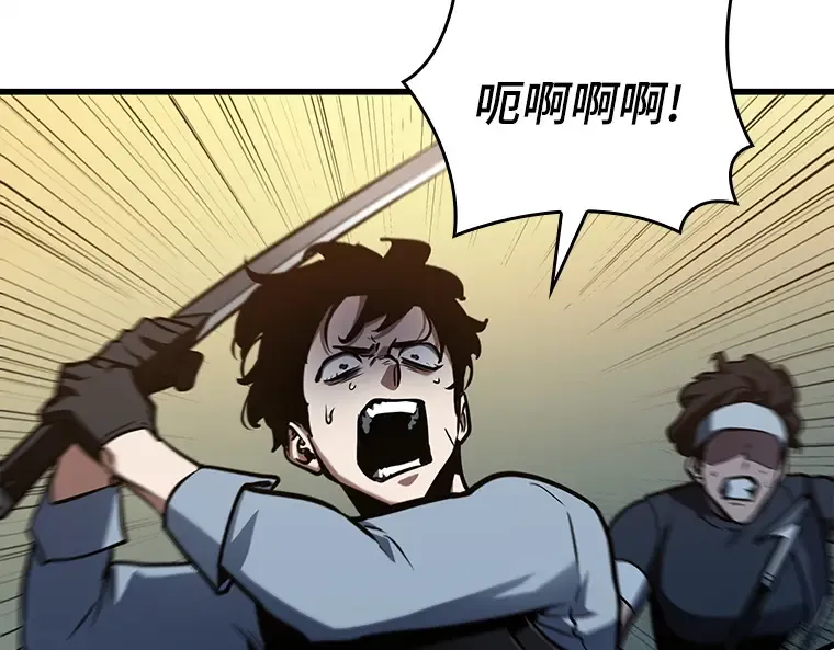 148 任务破坏者（5） 第63页