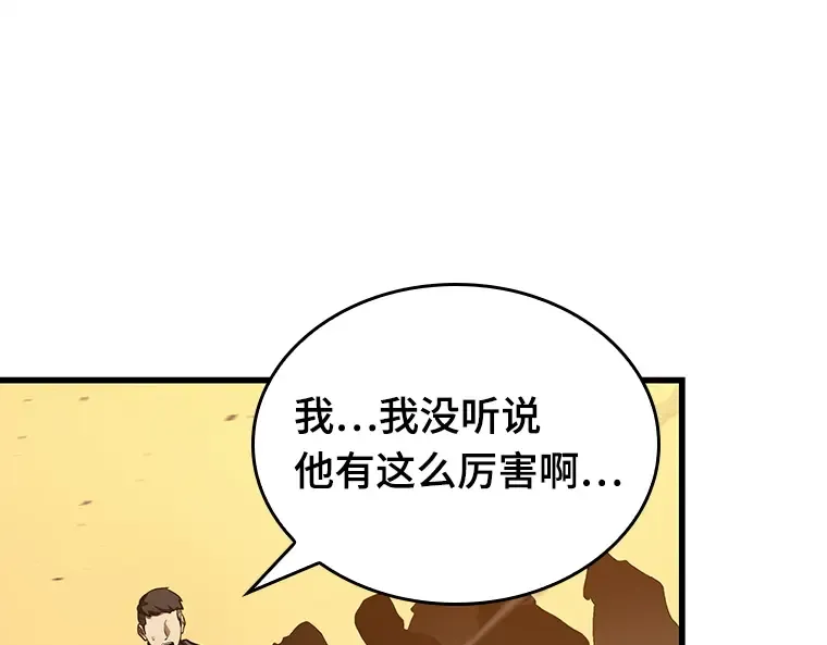 148 任务破坏者（5） 第73页
