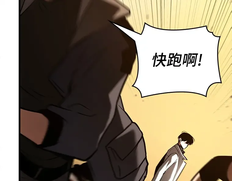 148 任务破坏者（5） 第76页