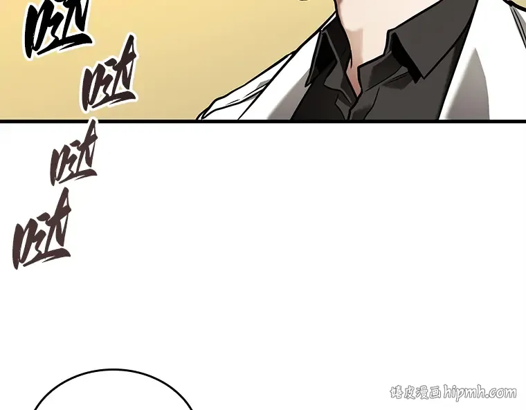148 任务破坏者（5） 第80页