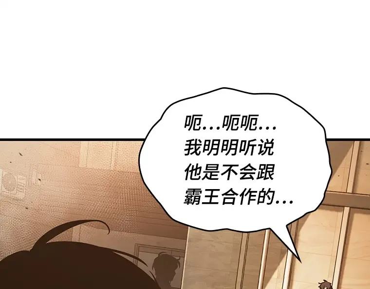 148 任务破坏者（5） 第83页