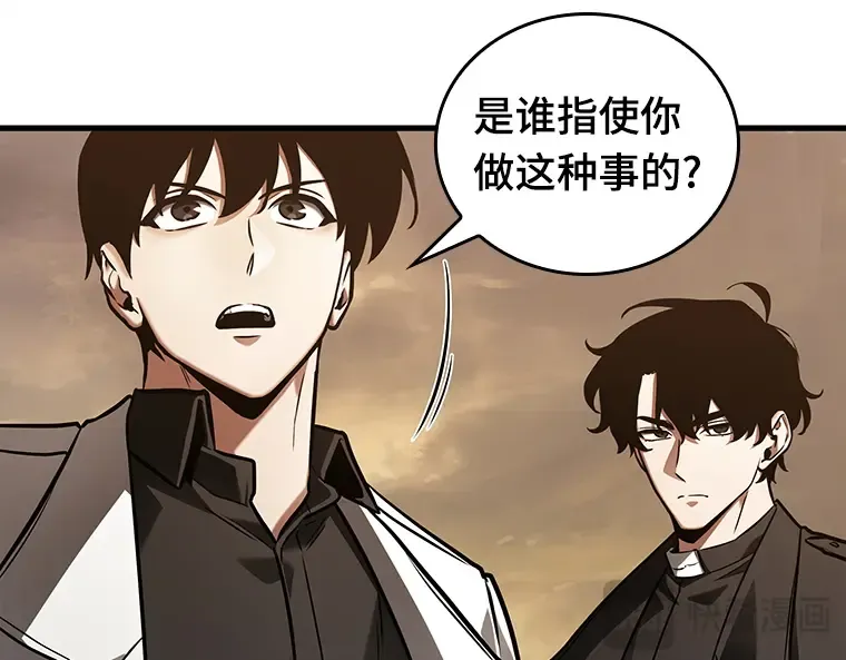 148 任务破坏者（5） 第86页