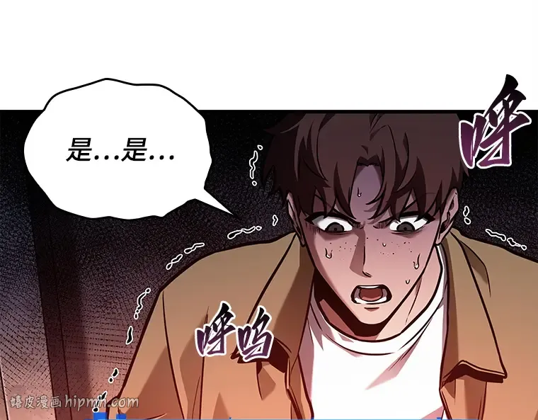 148 任务破坏者（5） 第88页