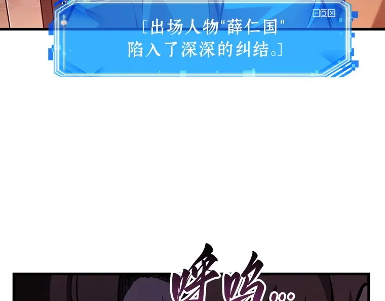 148 任务破坏者（5） 第89页