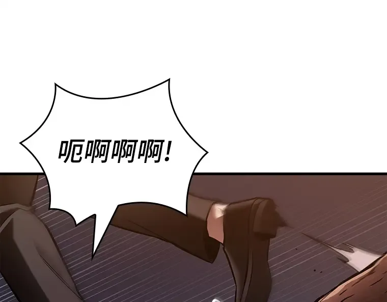 148 任务破坏者（5） 第91页