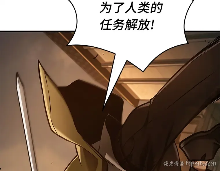 148 任务破坏者（5） 第96页