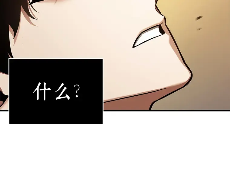 148 任务破坏者（5） 第102页