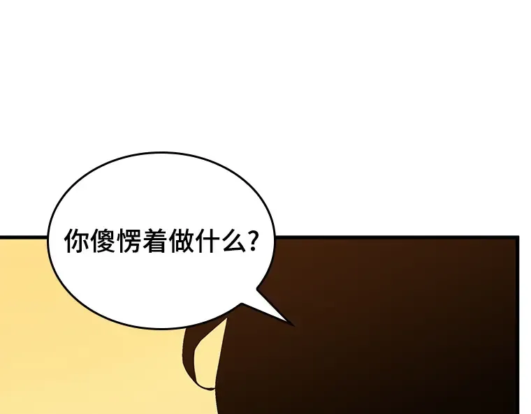148 任务破坏者（5） 第119页