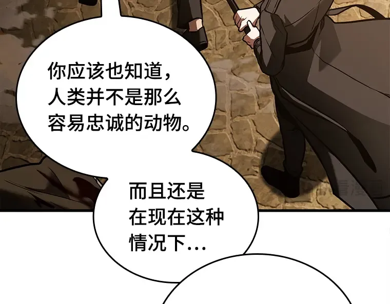 148 任务破坏者（5） 第125页