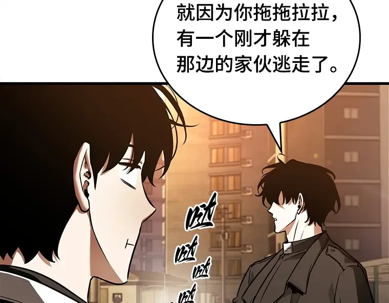 148 任务破坏者（5） 第126页