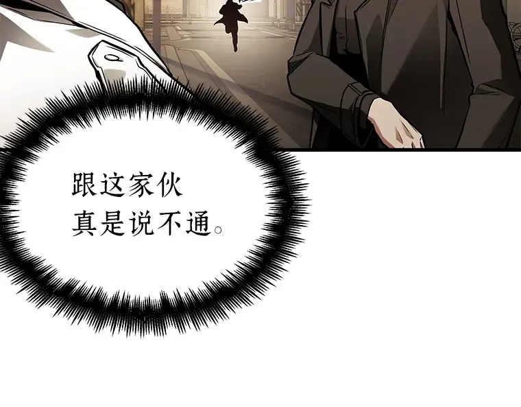 148 任务破坏者（5） 第127页