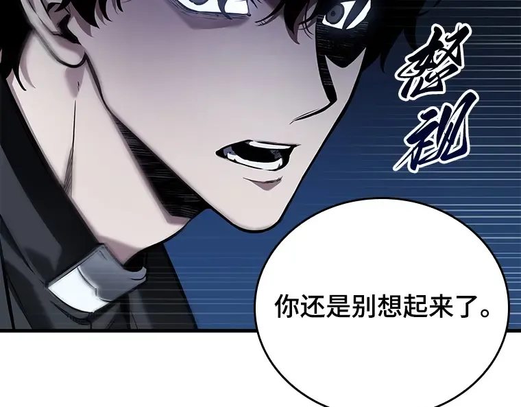148 任务破坏者（5） 第134页
