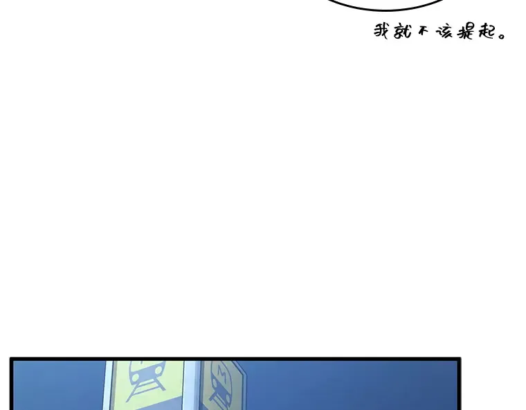 148 任务破坏者（5） 第135页