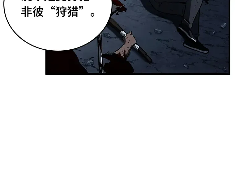 148 任务破坏者（5） 第139页
