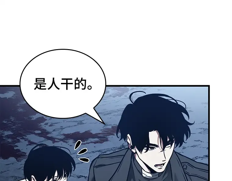 148 任务破坏者（5） 第143页